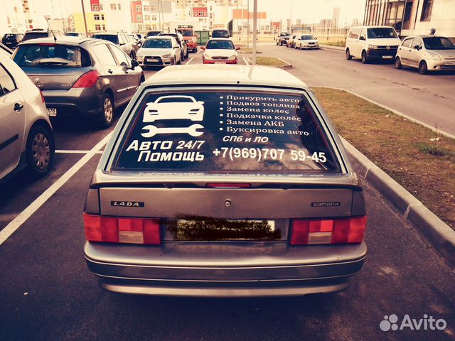 Изготовление виниловых наклеек