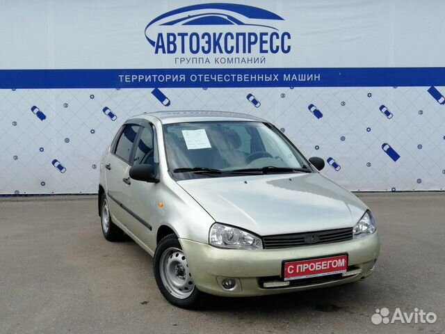 Авито авто с пробегам ивановская