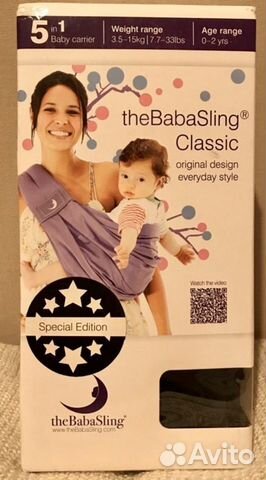 Слинг Babasling Слинг Babasling