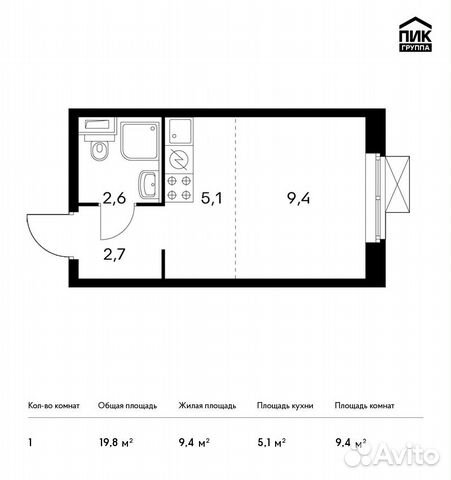 Студия, 19.8 м², 17/23 эт.