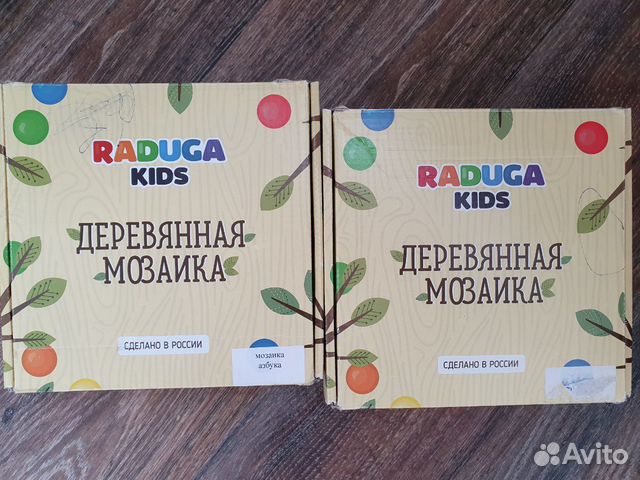 Мозаика Радуга Мозаика Радуга