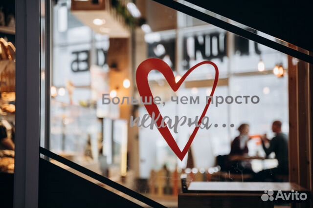 Продавец Продавец