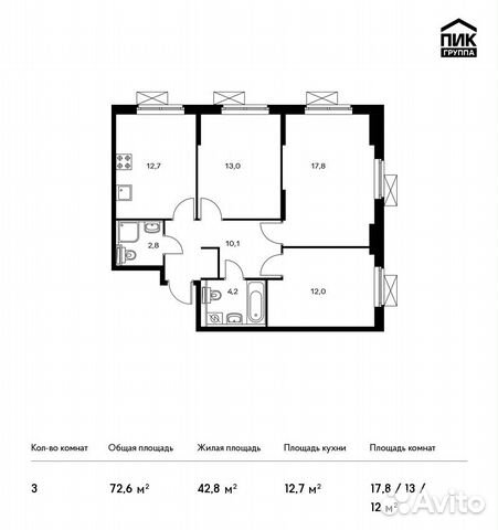 3-к квартира, 72.6 м², 6/9 эт. 3-к квартира, 72.6 м², 6/9 эт.