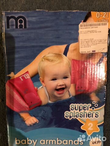 Нарукавники Mohtercare/Intex 0-2,3-6 лет