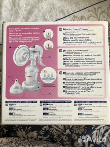Молокоотсос ручной Pigeon Breast Pump Manual Молокоотсос ручной Pigeon Breast Pump Manual