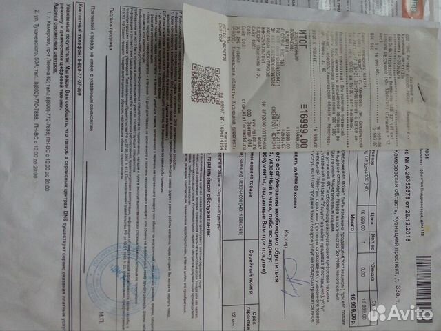 Телевизор samsung Телевизор samsung