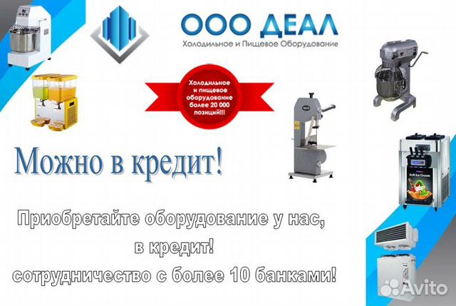 Гриль для кур