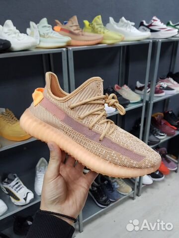 Yeezy Boost 350 V2 Сlay