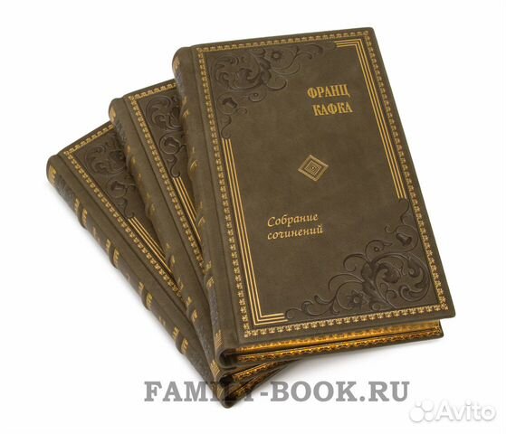 Франц Кафка собрание сочинений в 5 томах