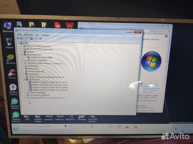 Acer E1-571G, V3-571G (Q5WVH LA-7912P rev: 1.0) Acer E1-571G, V3-571G (Q5WVH LA-7912P rev: 1.0)