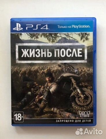 Days Gone PS4