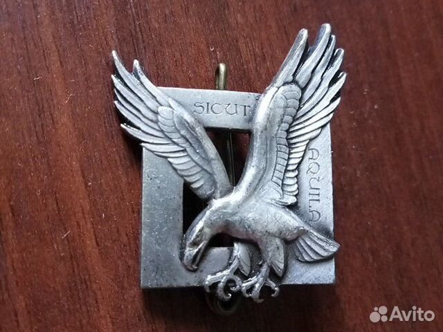 Военный значок Drago Военный значок Drago