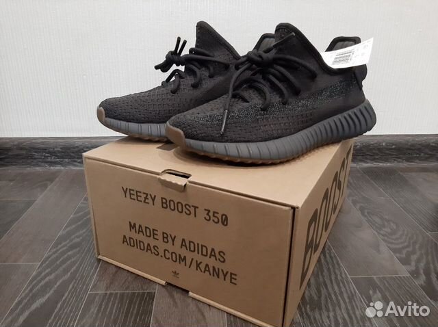 Adidas Yeezy Boost 350 v2 Cinder Reflective