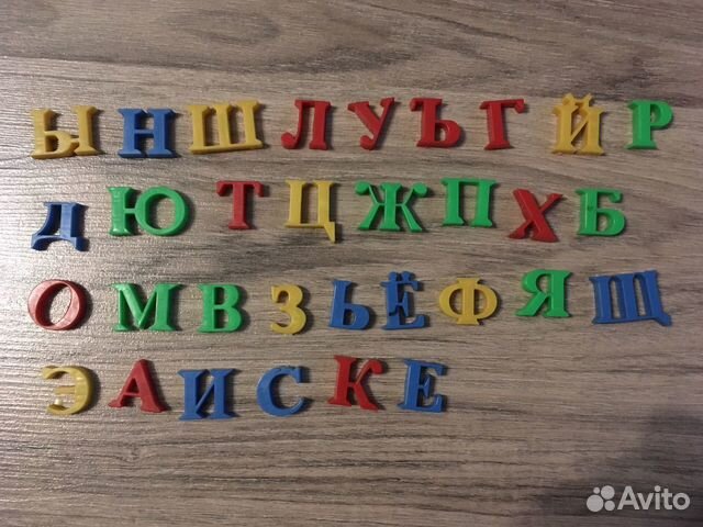 Магнитные буквы