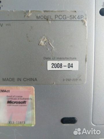 Sony model pcg-5k4p. На запчасти. Экран и системны Sony model pcg-5k4p. На запчасти. Экран и системны