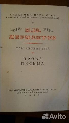 Книга Книга