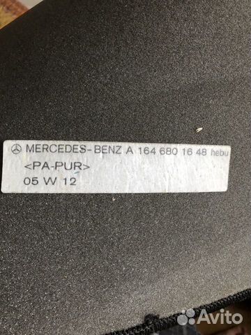 Коврики новые оригинал MB W164