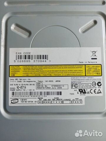 DVD ROM-RW IDE cdrom DVD ROM-RW IDE cdrom
