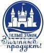 Продавец-кассир продовольственных товаров Продавец-кассир продовольственных товаров