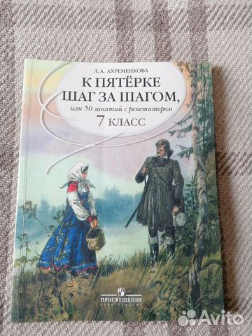 Учебник