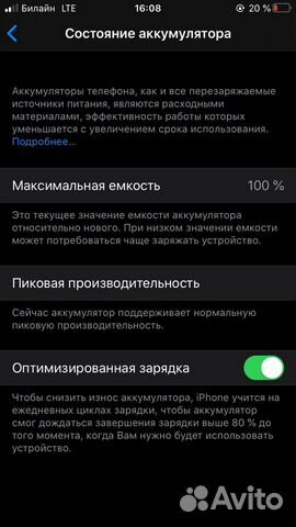 iPhone 6s 128gb iPhone 6s 128gb