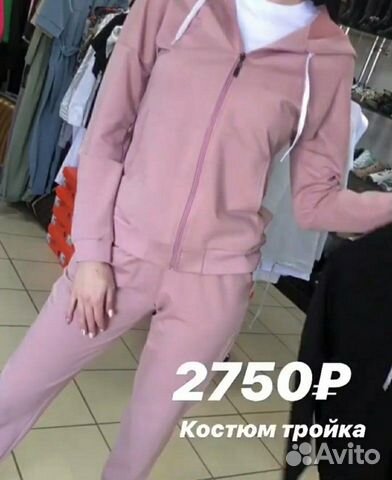 Костюм спортивный Костюм спортивный