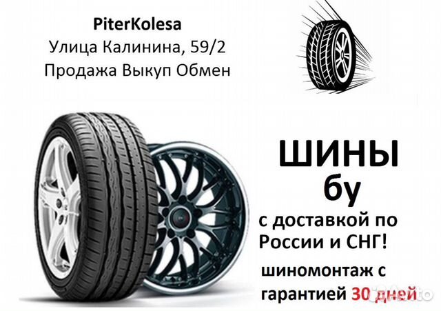 215 55 17 летние Michelin Primacy 3