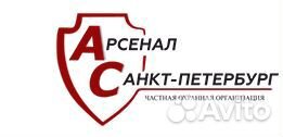 Охранник лицензированный