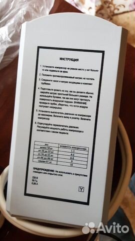 Orthoforma