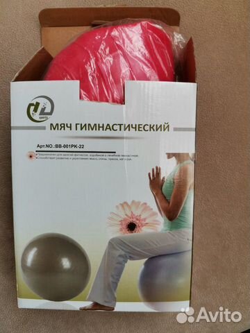 Мяч гимнастический фитбол 55, цвет красный Мяч гимнастический фитбол 55, цвет красный