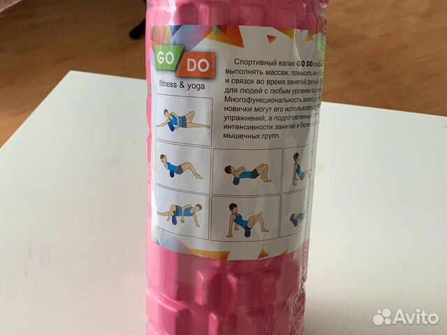 Ролик валик для йоги ролл