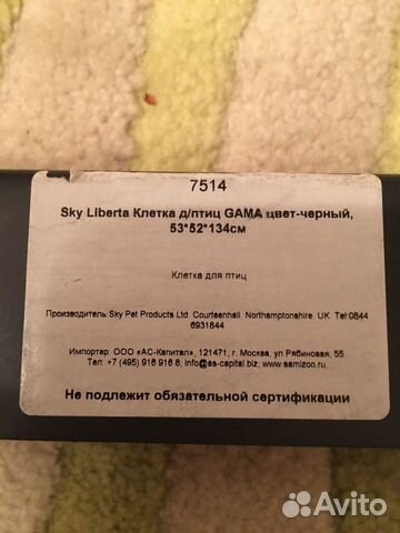 Клетка вольер большая на подставке для попугая