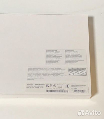 Клавиатура Magic Keyboard (Новая, в упаковке) Клавиатура Magic Keyboard (Новая, в упаковке)