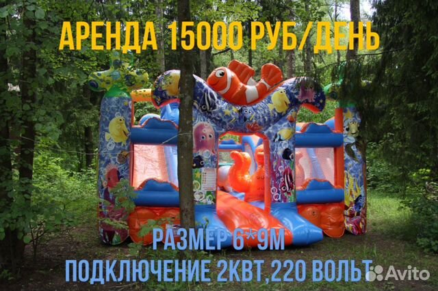 Аренда надувных батутов. Линейка 2020 года выпуска Аренда надувных батутов. Линейка 2020 года выпуска