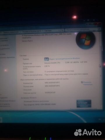 Ноутбук Sony Vaio VGN-SZ1HRP 13,3” Ноутбук Sony Vaio VGN-SZ1HRP 13,3”