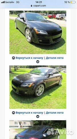 Покупка и доставка автомобилей из США и Англии