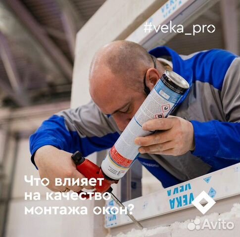 Окна, балконы от производителя Окна, балконы от производителя