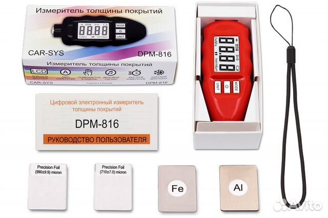 Толщиномер