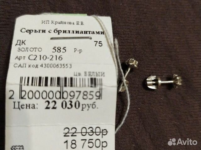 Золотые серьги с бриллиантами