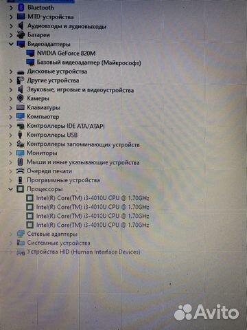 Ноутбук asus i3 Ноутбук asus i3