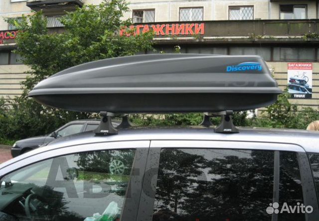 Аренда Прокат Автобоксов и Багажников