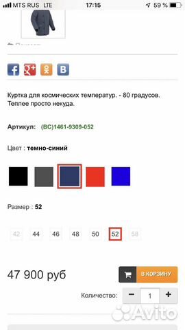 Куртка парка bask Dixon Куртка парка bask Dixon