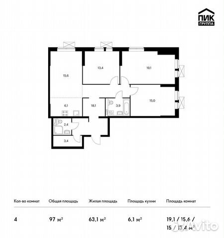4-к квартира, 97 м², 27/33 эт. 4-к квартира, 97 м², 27/33 эт.