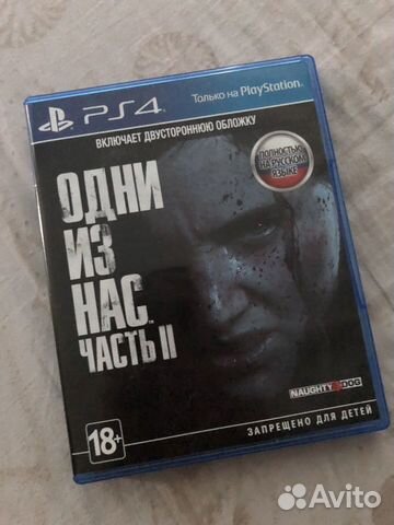 Одни из нас часть 2 ps4 Одни из нас часть 2 ps4