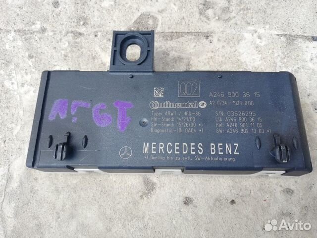 Блок управления двери багажника Mercedes GLA