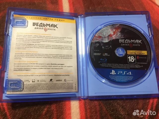 Ведьмак 3: Дикая Охота издание Игра года PS4