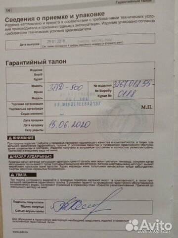 Дисковая пила зубр зпд-900,новая Дисковая пила зубр зпд-900,новая