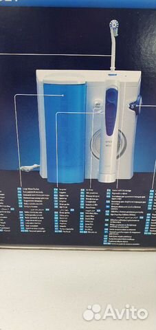 Ирригатор полости рта Oral B Ирригатор полости рта Oral B