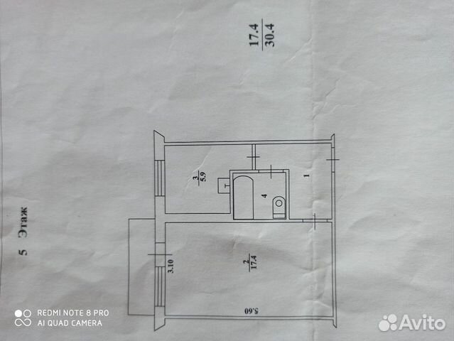 1-к квартира, 30 м², 5/5 эт.