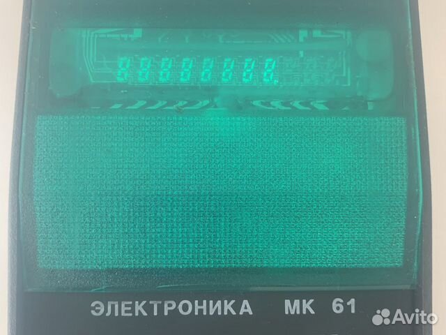 Калькулятор Электроника мк 61 Калькулятор Электроника мк 61